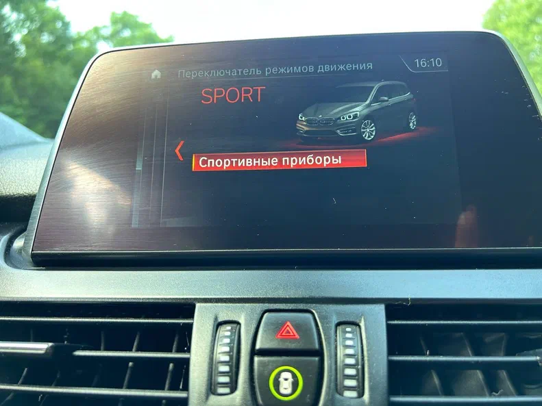 BMW 2 серія Gran Tourer 2017 - 16