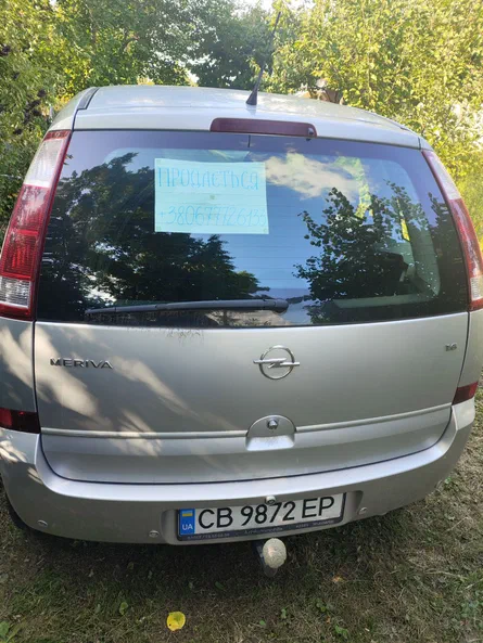 Opel Meriva 2005 - 6