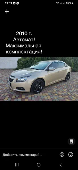 Chevrolet Cruze 2010