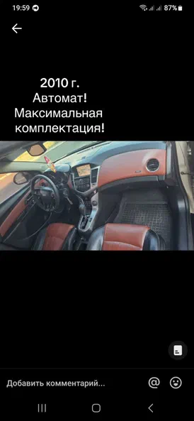 Chevrolet Cruze 2010 - 8