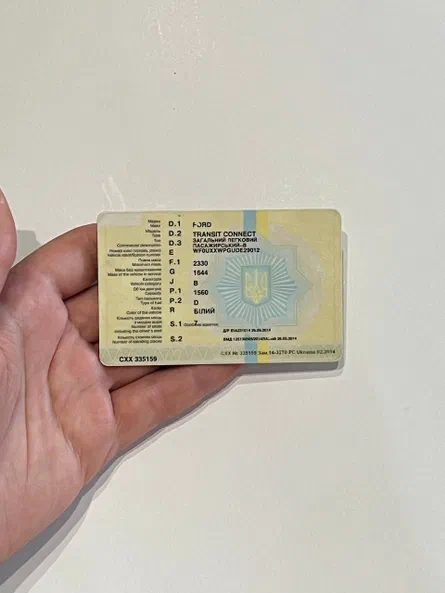 Ford Tourneo Connect 2014 - 7