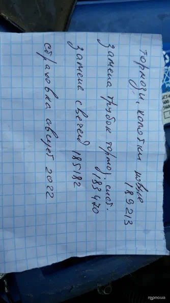 Nissan Sunny 1992 - 11