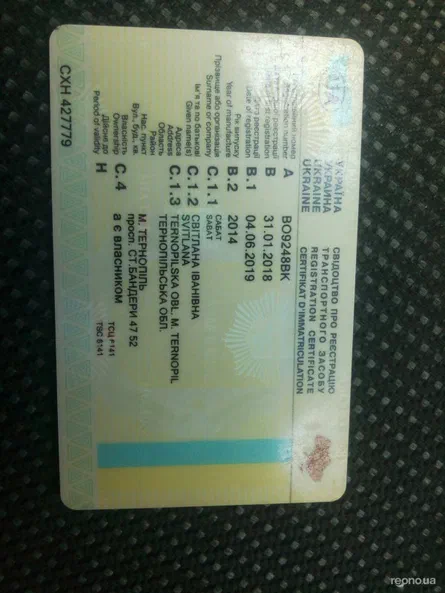 Peugeot Bipper 2014 - 12