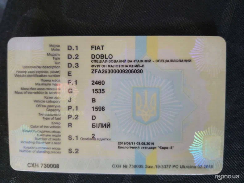 Fiat Doblo 2014 - 14