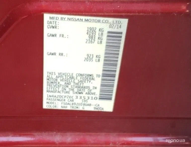 Nissan Leaf 2014 - 7