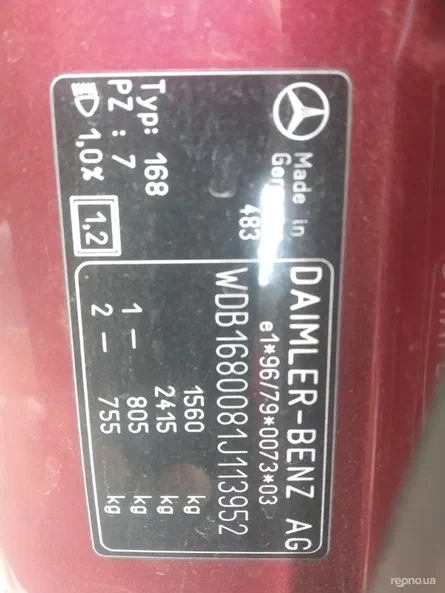 Mercedes-Benz А-Клас 1998 - 15