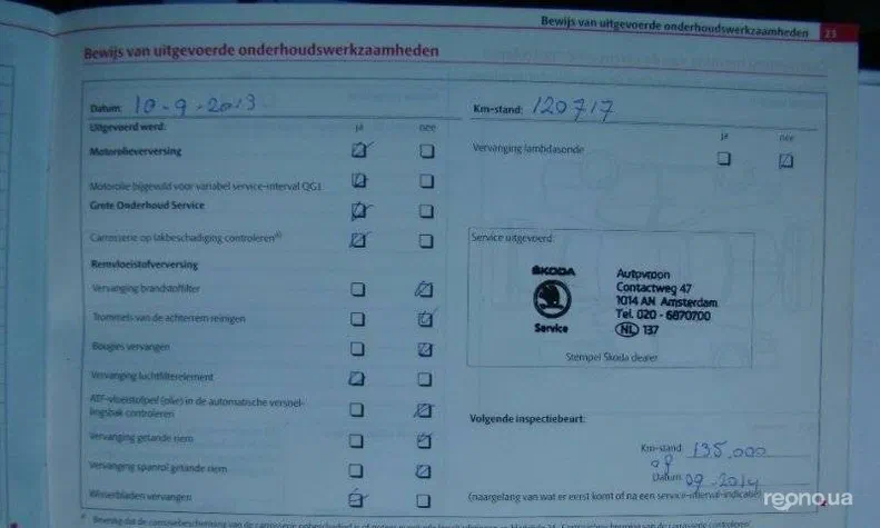 Skoda Fabia 2011 - 5