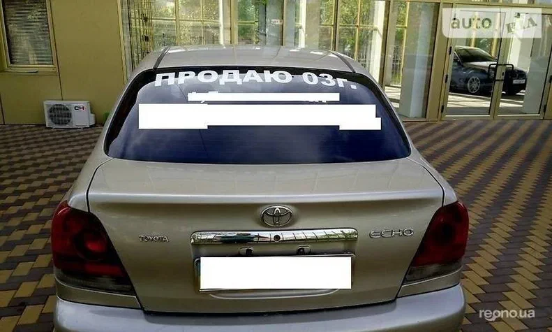 Toyota Yaris 2003 - 1