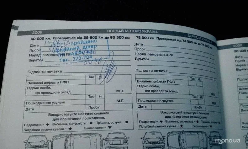 Hyundai Elantra 2008 - 0