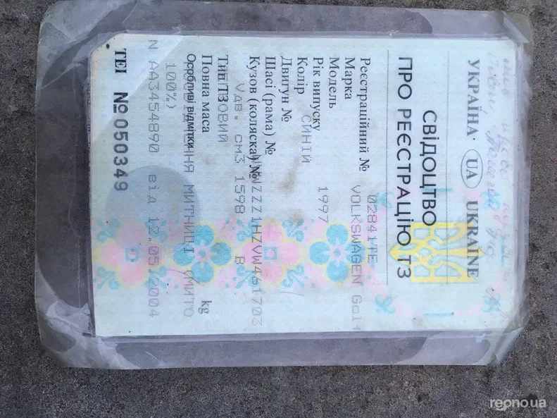 Volkswagen Golf 1997 - 5