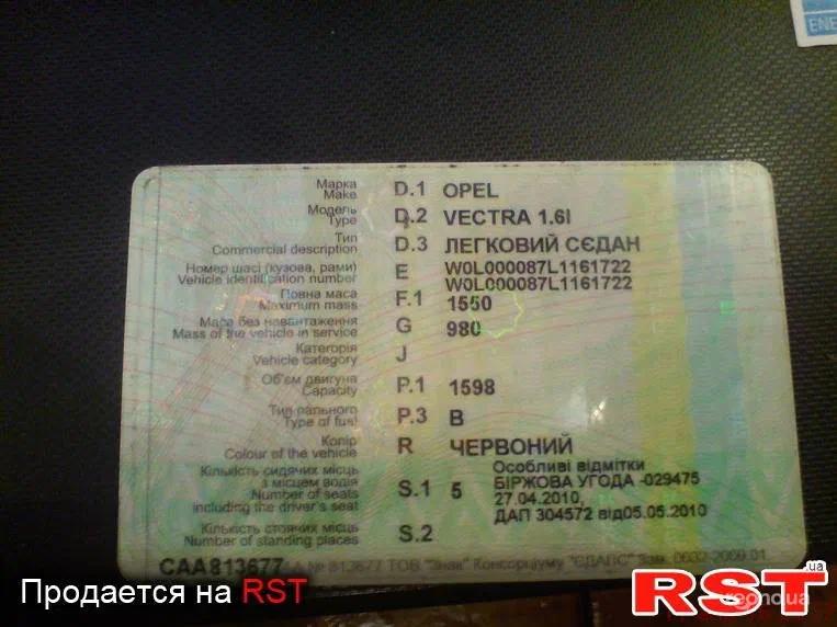 Opel Vectra 1990 - 9