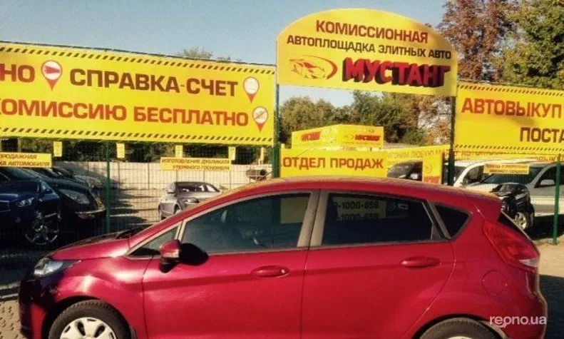 Ford Fiesta 2010 - 16