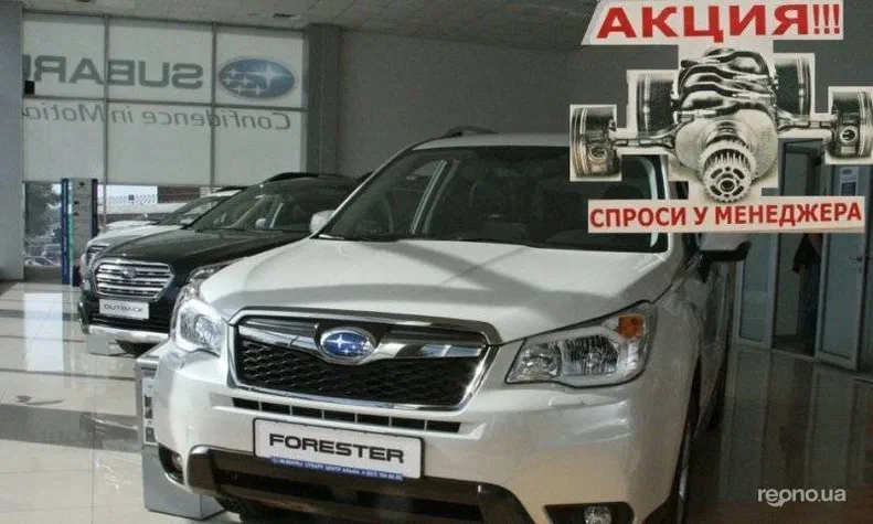 Subaru Forester 2015 - 3