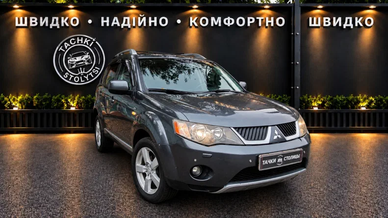 Mitsubishi Outlander 2008 - 5