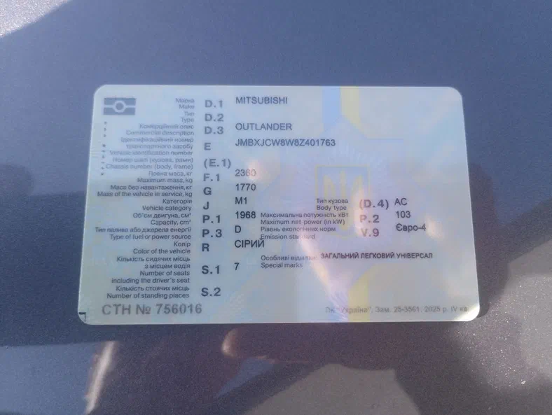 Mitsubishi Outlander 2007 - 6