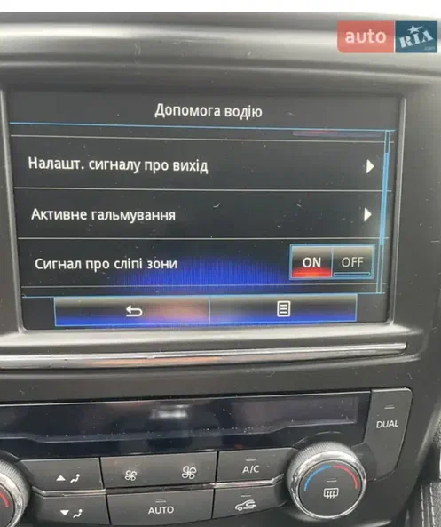 Renault Kadjar 2017 - 12