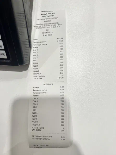 Jeep Renegade 2016 - 11