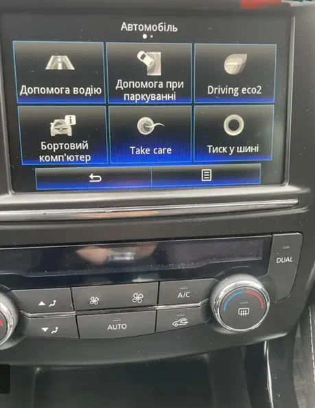 Renault Kadjar 2017 - 8