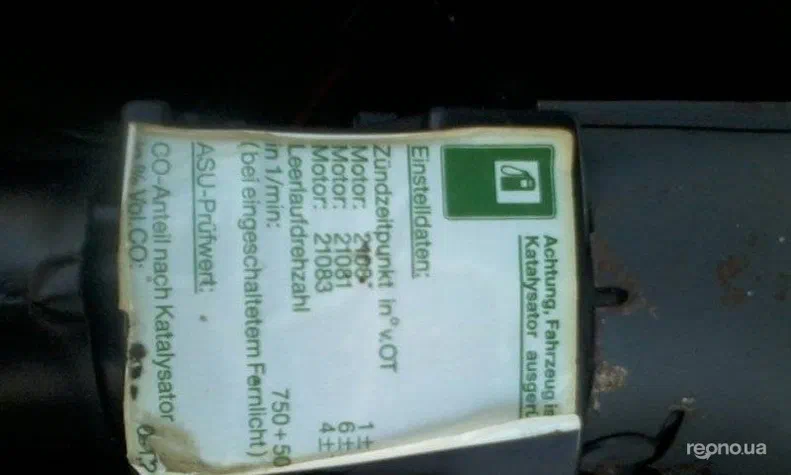 Lada (ВАЗ) 2108 1993 - 4