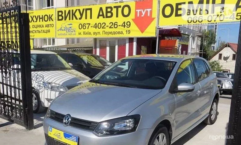 Volkswagen Polo 2012 - 0