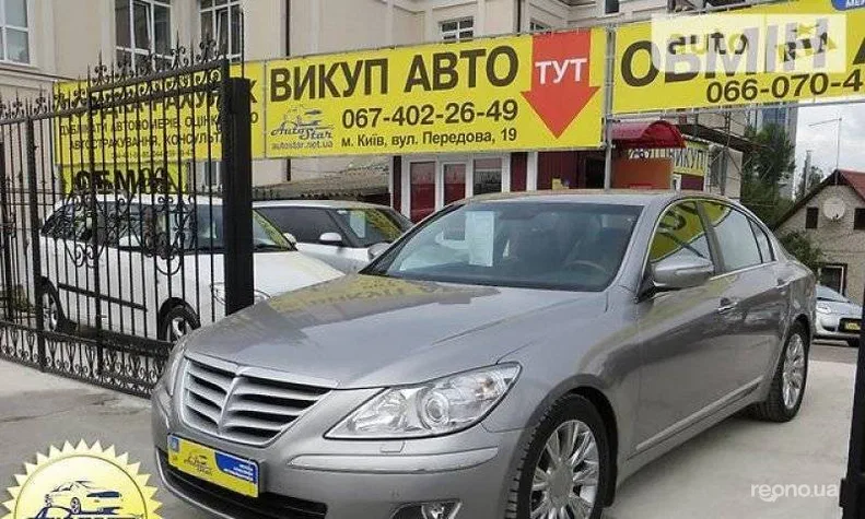 Hyundai Genesis 2009 - 0