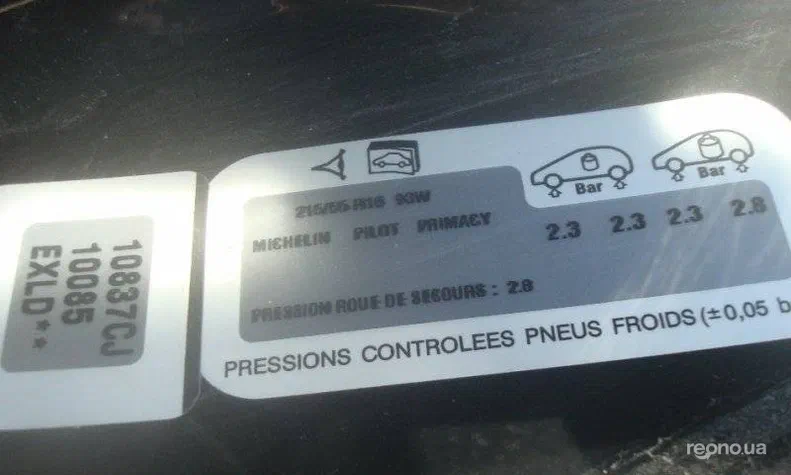 Citroen C5 2006 - 26