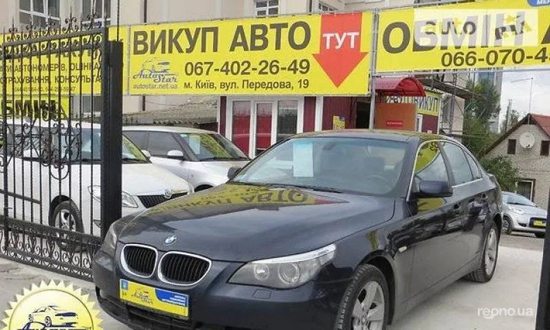 BMW 5 серія 2005 - 0