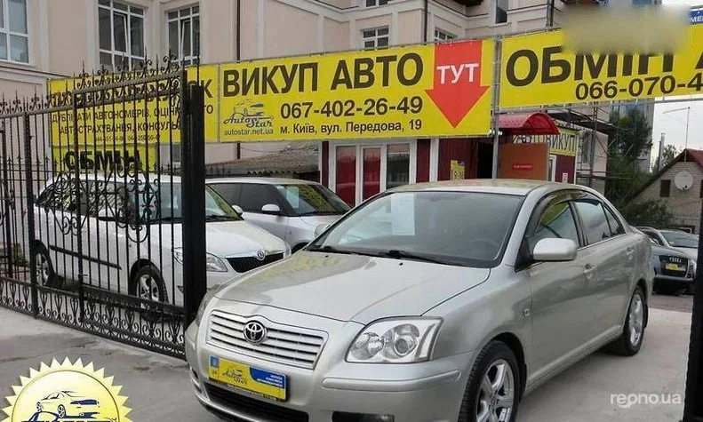 Toyota Avensis 2006 - 2