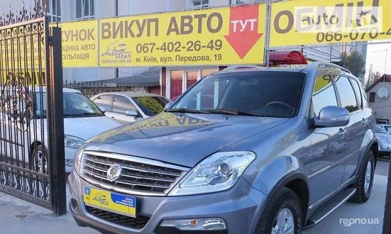 SsangYong Rexton 2012 - 0