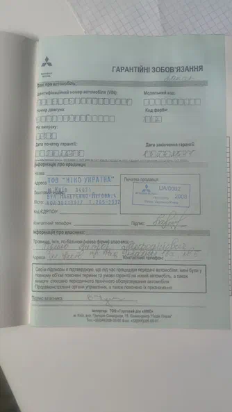 Mitsubishi Lancer 2008 - 16