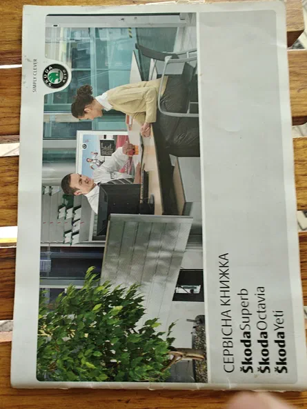 Skoda Octavia 2011 - 15