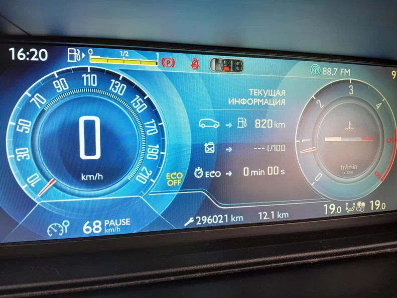 Citroen C4 Picasso 2015 - 35