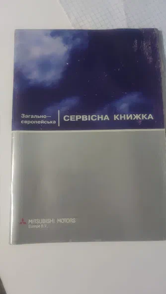 Mitsubishi Lancer 2008 - 17