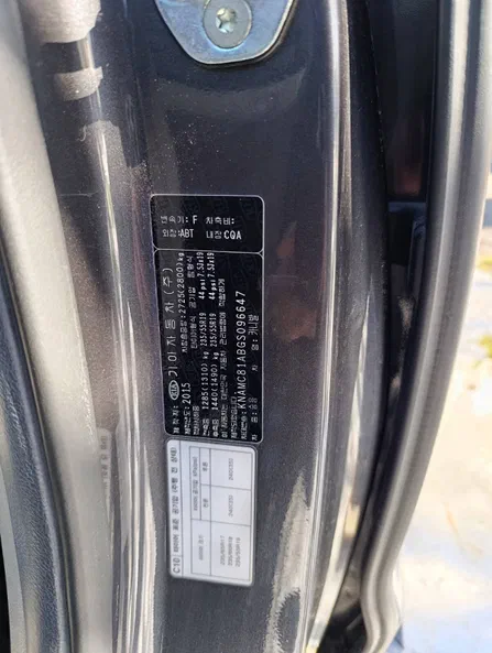 Kia Carnival 2015 - 8