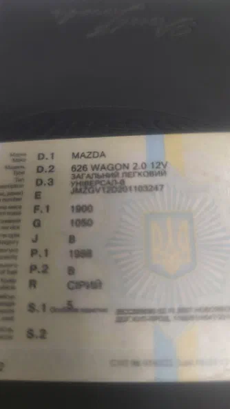 Mitsubishi Lancer 2008