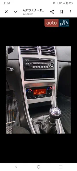 Peugeot 307 2007 - 9