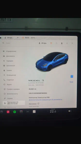 Tesla Model 3 2021 - 10