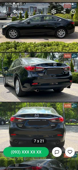 Mazda 6 2017 - 6