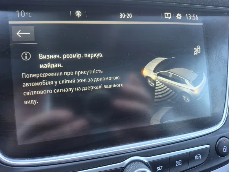 Opel Grandland 2019 - 5