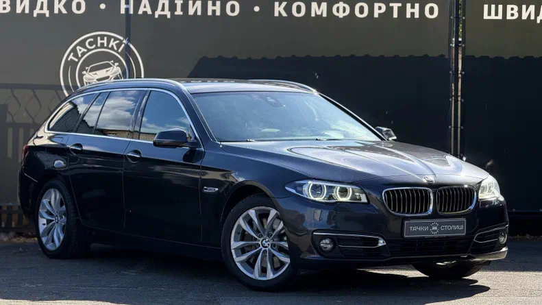 BMW 5 серія 2016 - 2
