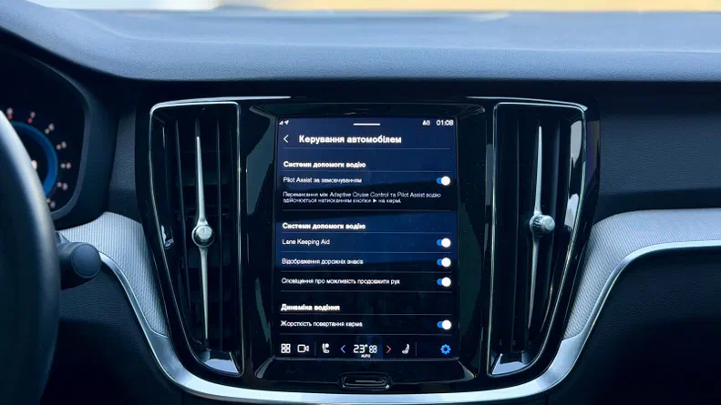 Volvo S60 2023 - 17