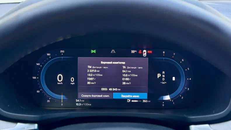 Volvo S60 2023 - 4