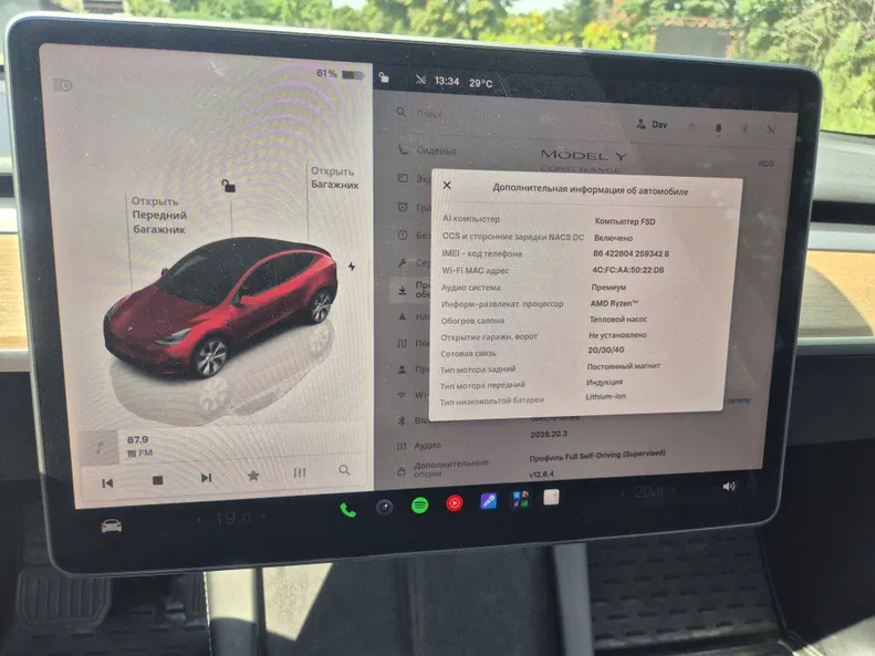 Tesla Model Y 2022 - 7