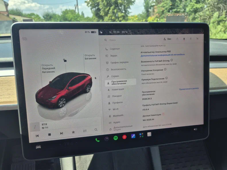 Tesla Model Y 2022 - 6