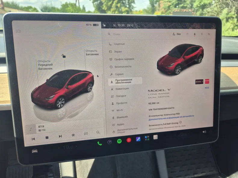 Tesla Model Y 2022 - 5