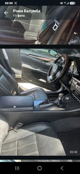 Lexus ES 2016 - 17