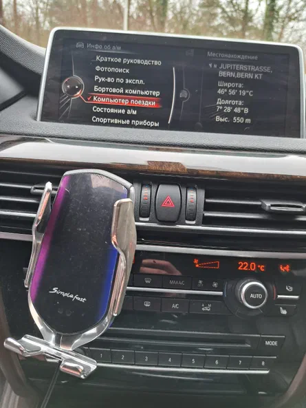 BMW X5 2015 - 10