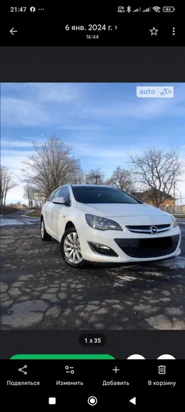 Opel Astra 2015 - 1