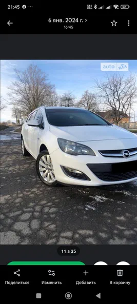 Opel Astra 2015 - 3