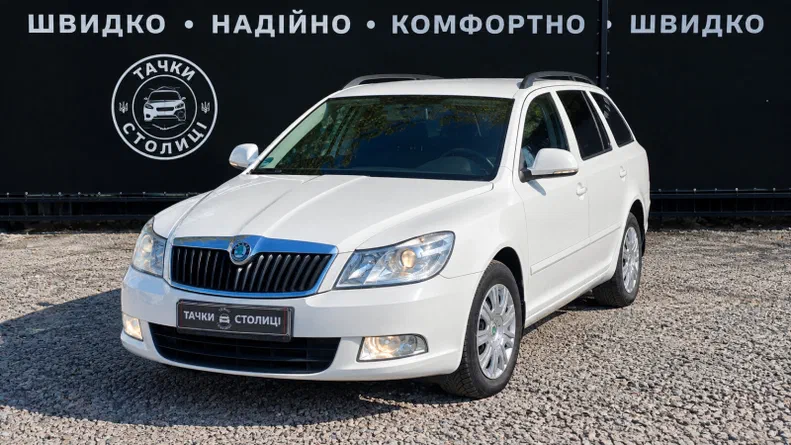 Skoda Octavia 2011 - 0